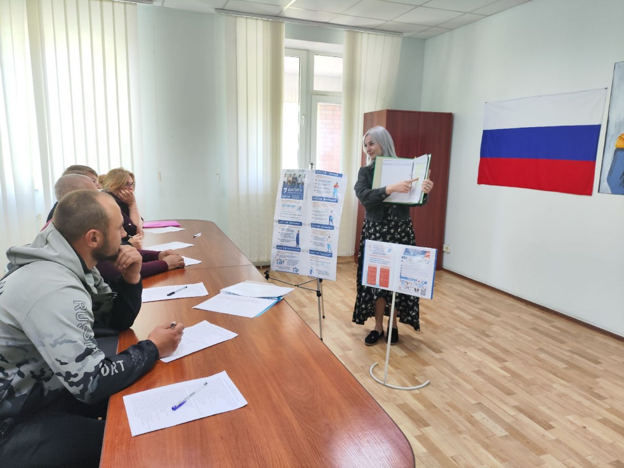 Сотрудники Центра занятости провели семинар в Ивановском округе.