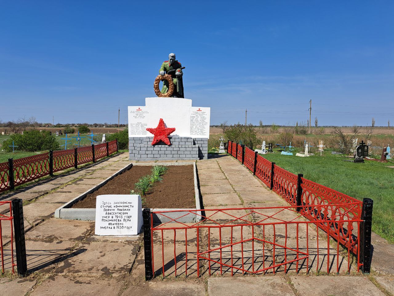 Ивановка. Памятник ВОВ.