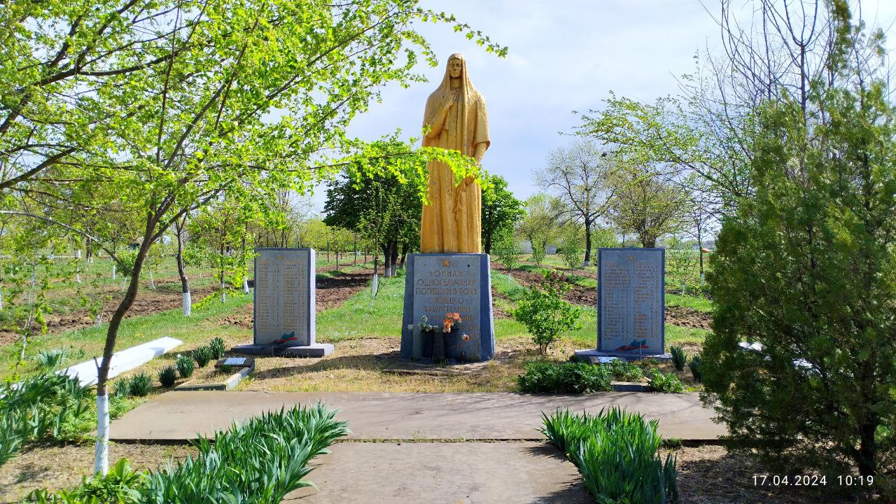 Шотовка. Памятник &amp;quot;Скорбящая мать&amp;quot;.