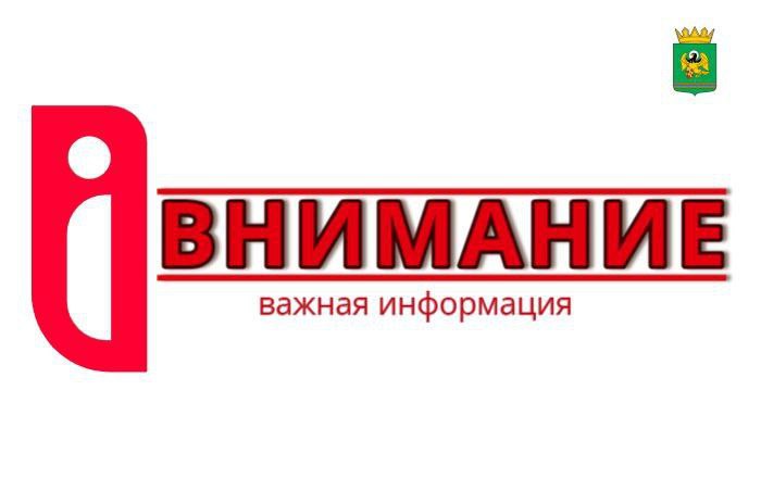 Информация для предпринимателей о соблюдении законодательства РФ. Информация для предпринимателей о соблюдении законодательства РФ.